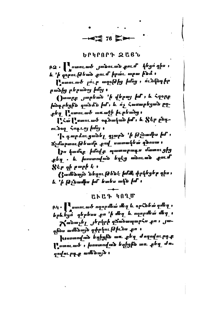 page scan