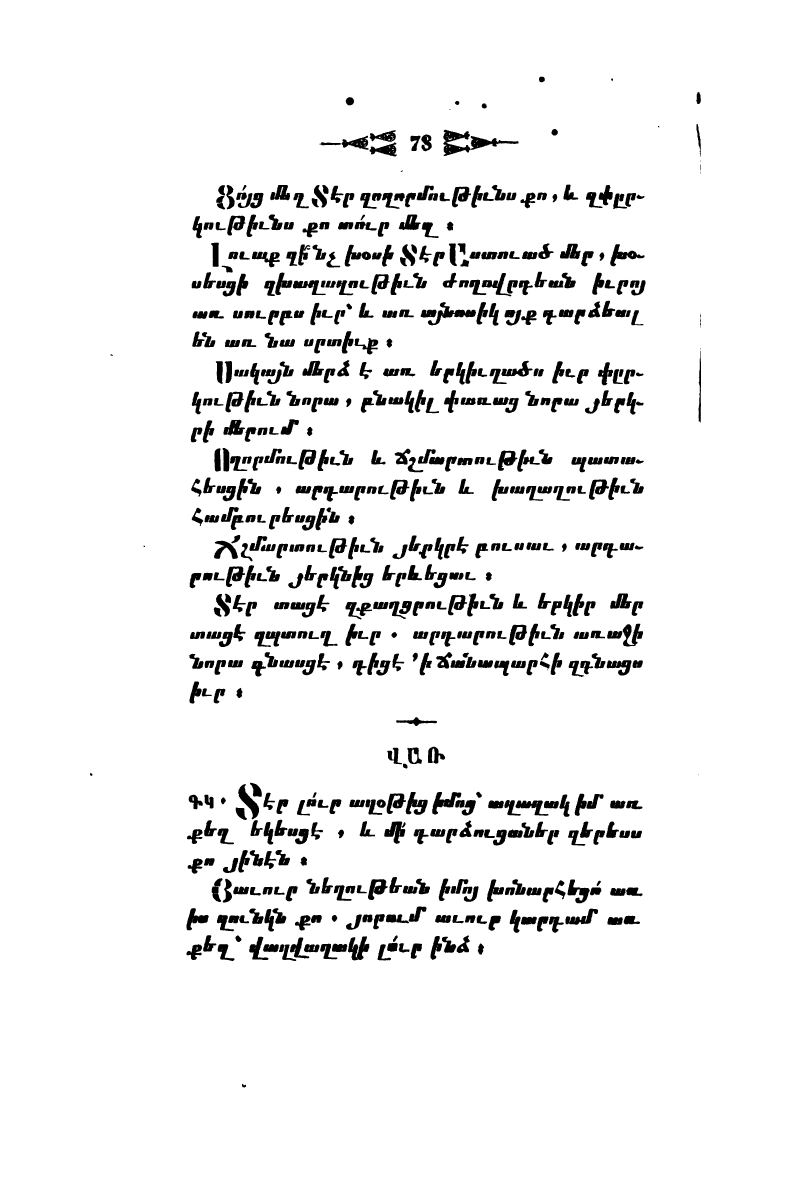 page scan