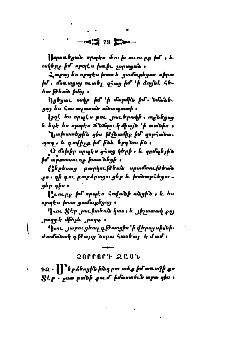 page scan