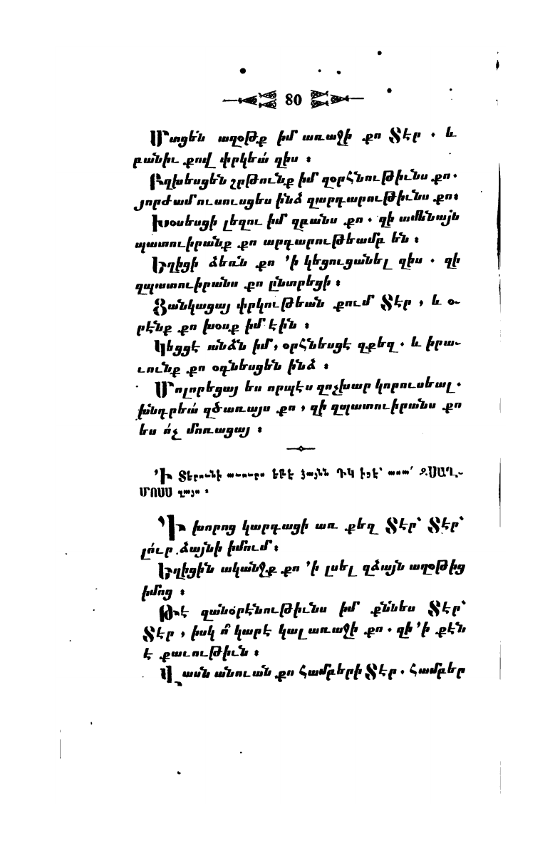 page scan