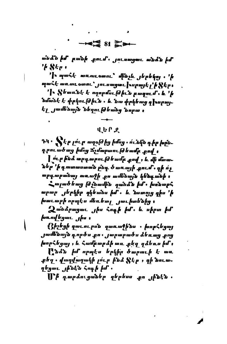 page scan