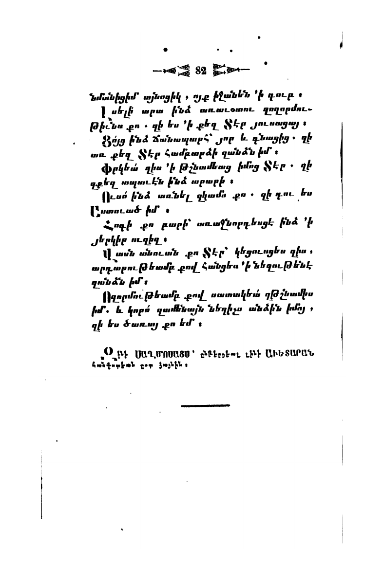 page scan