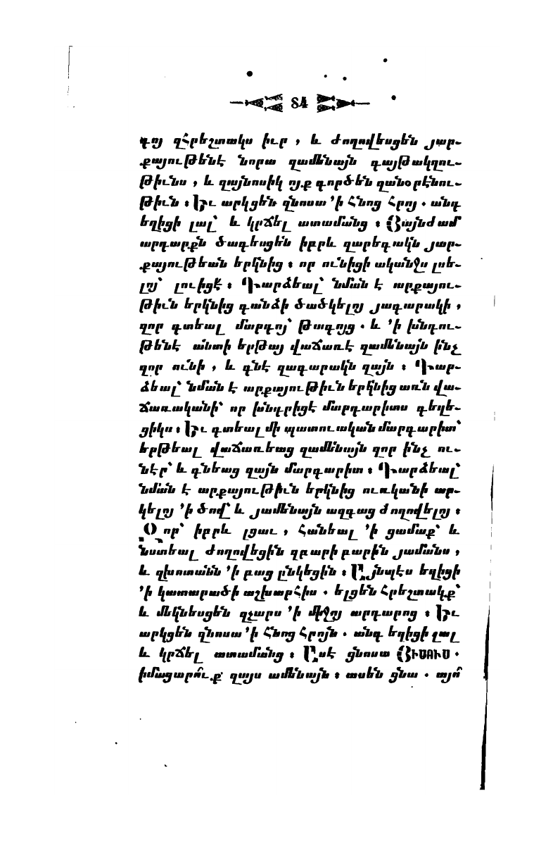 page scan