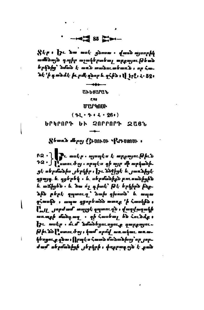 page scan