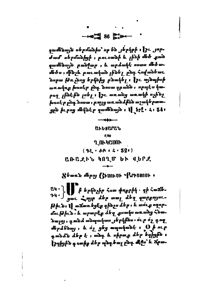 page scan