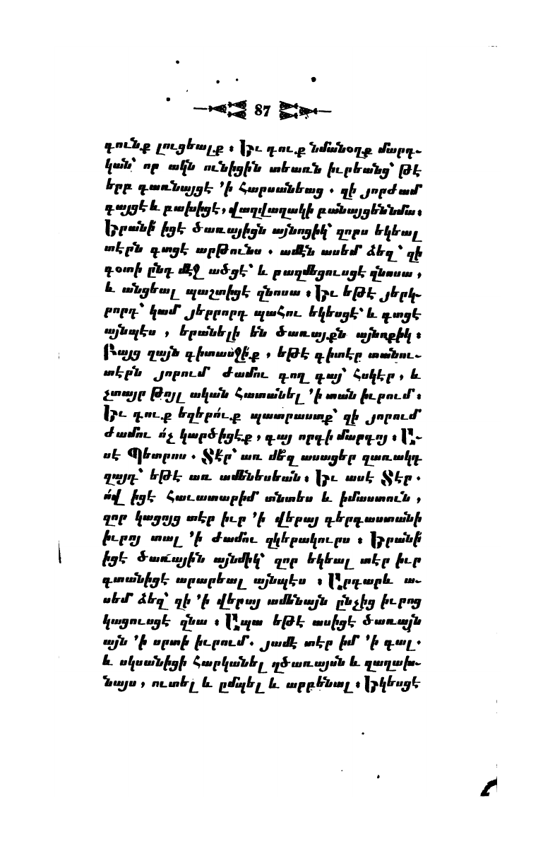 page scan