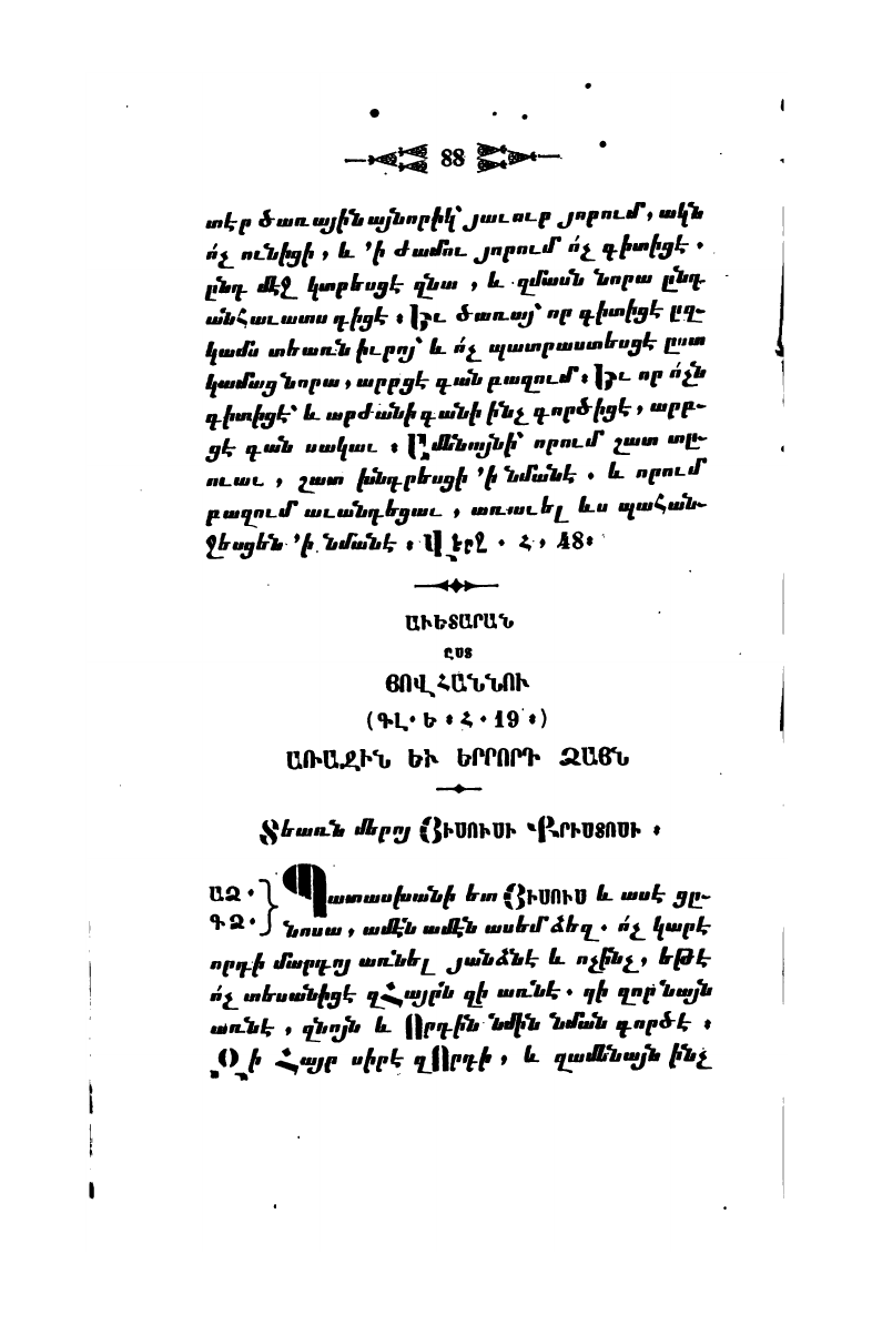 page scan