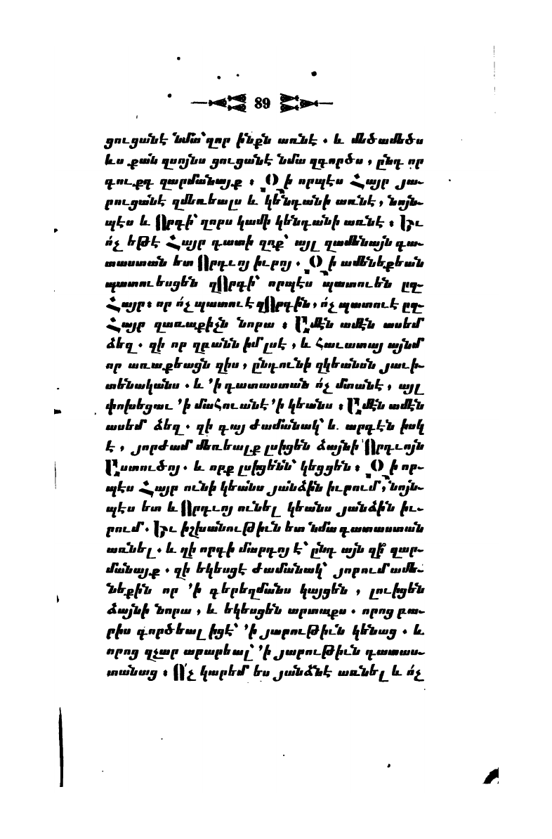 page scan