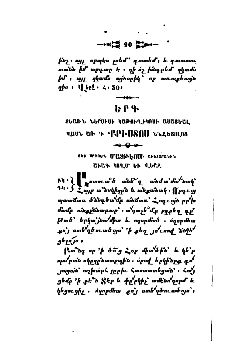 page scan
