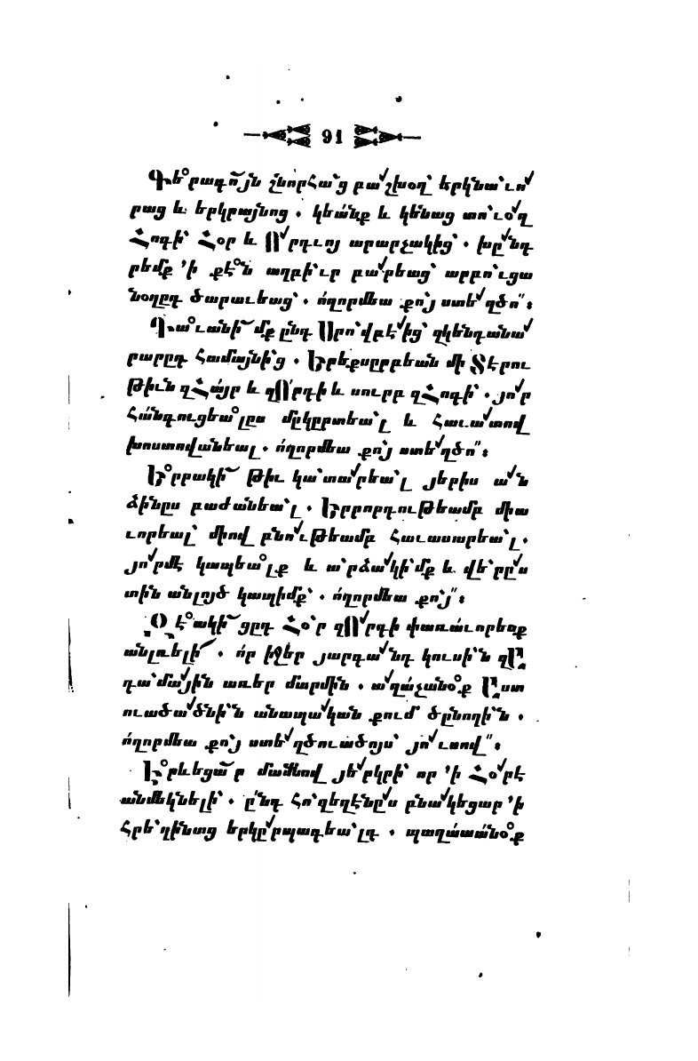 page scan