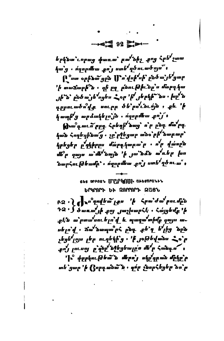 page scan