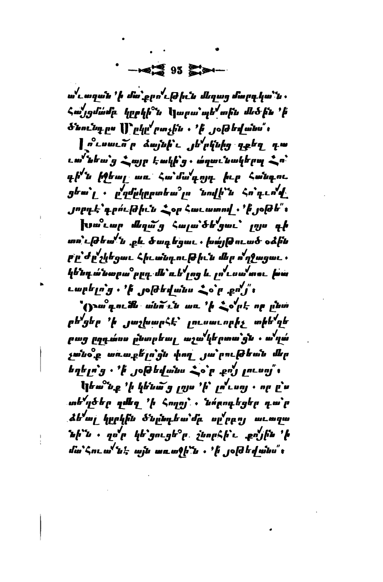 page scan