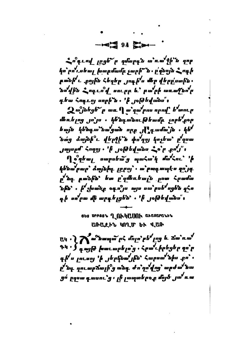 page scan