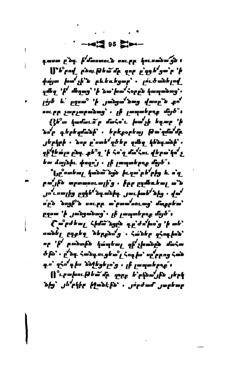 page scan