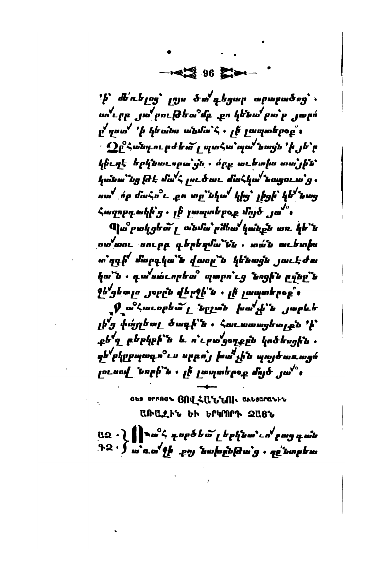 page scan