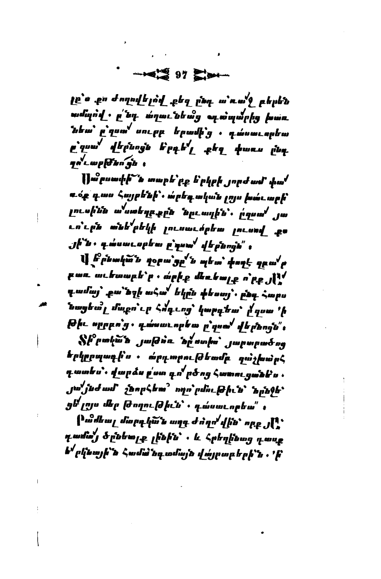 page scan