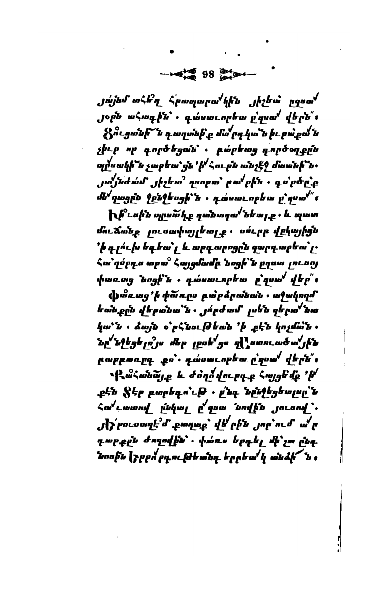 page scan