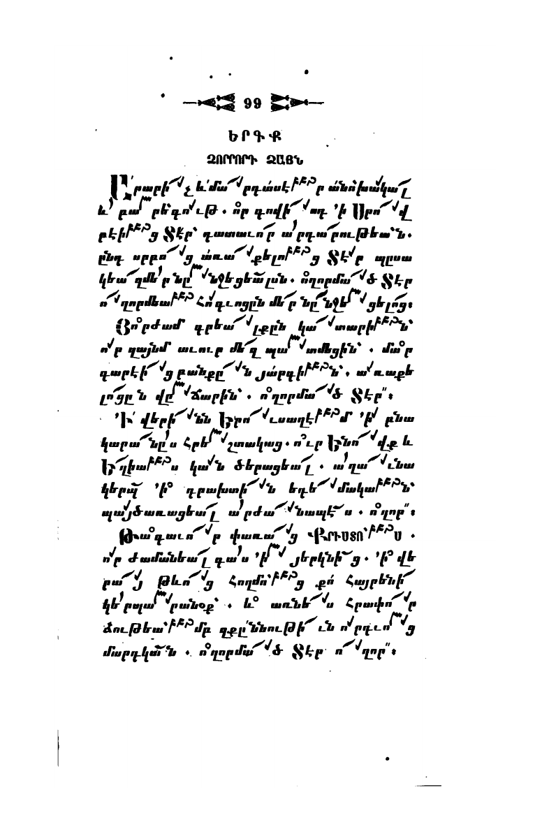 page scan
