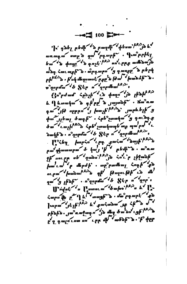 page scan