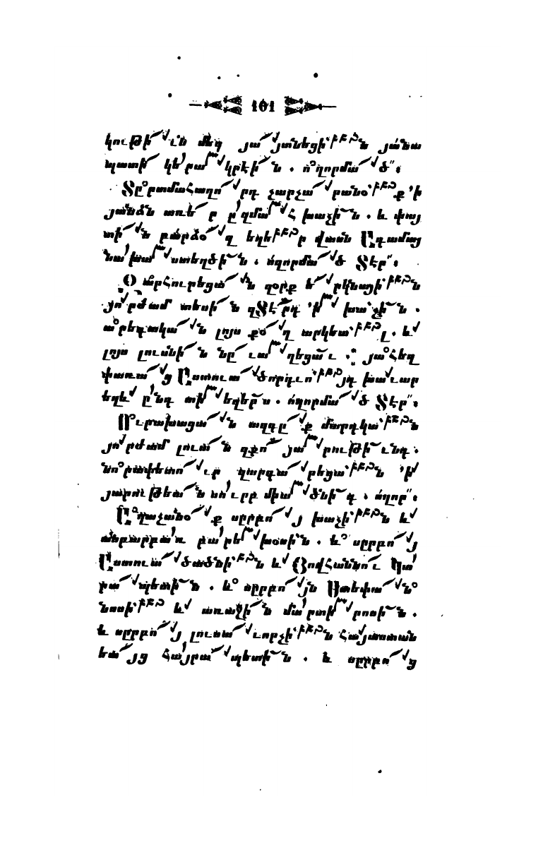 page scan