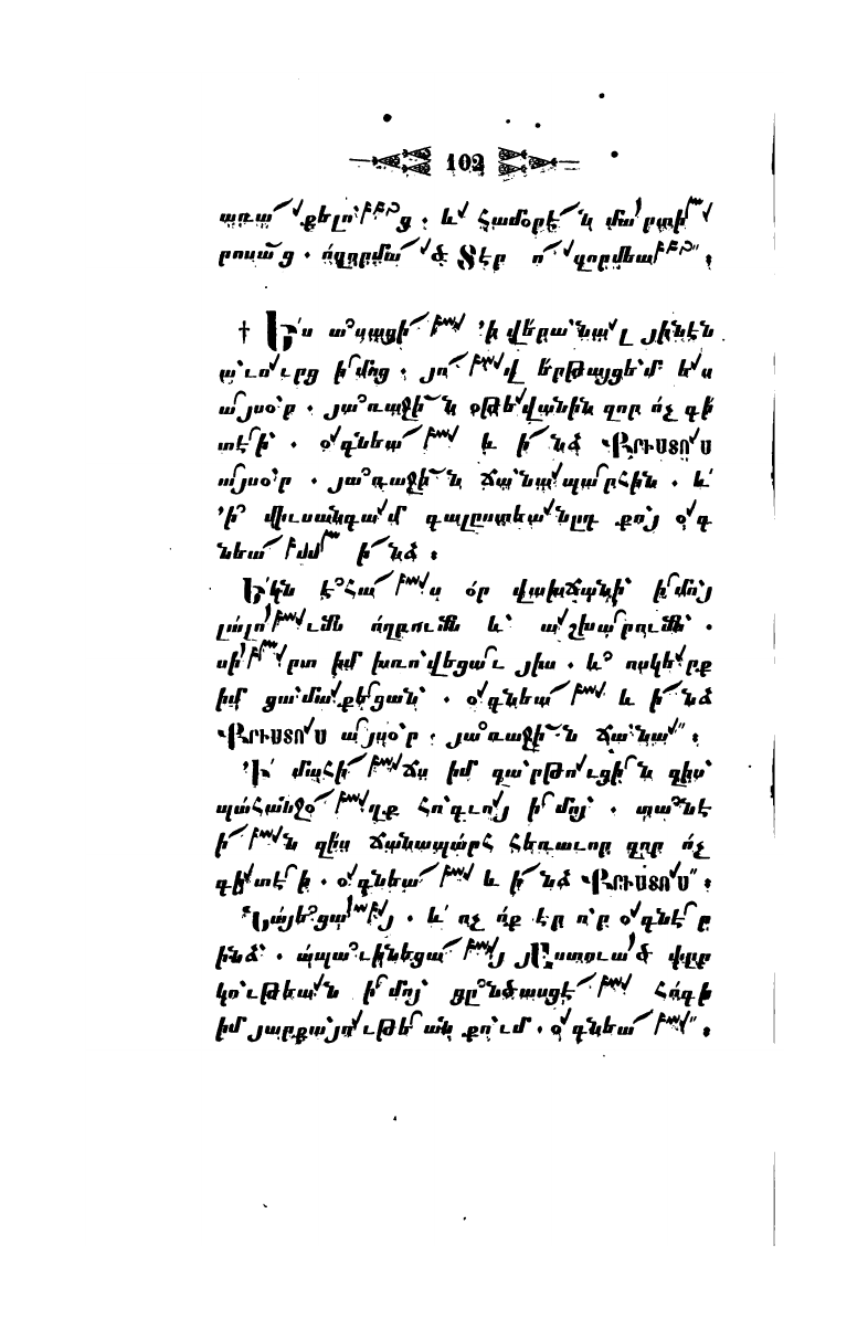 page scan