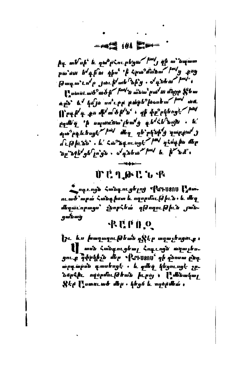 page scan