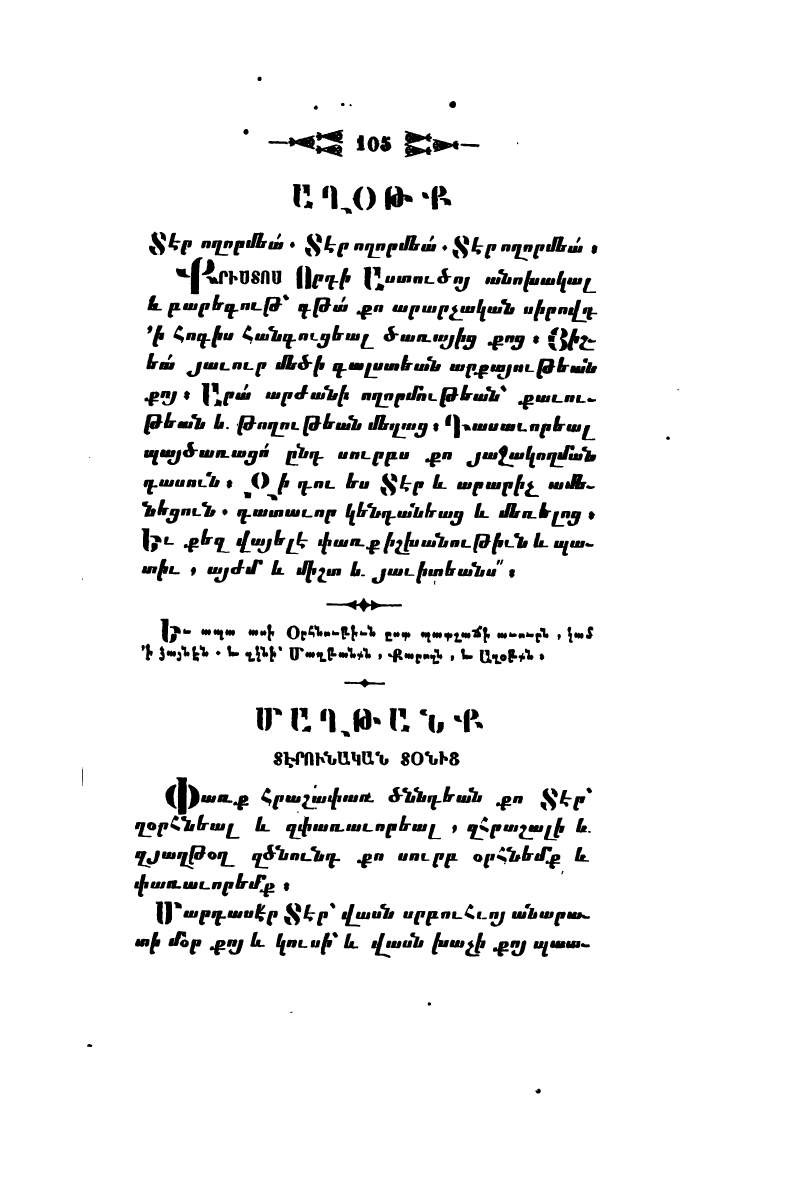 page scan