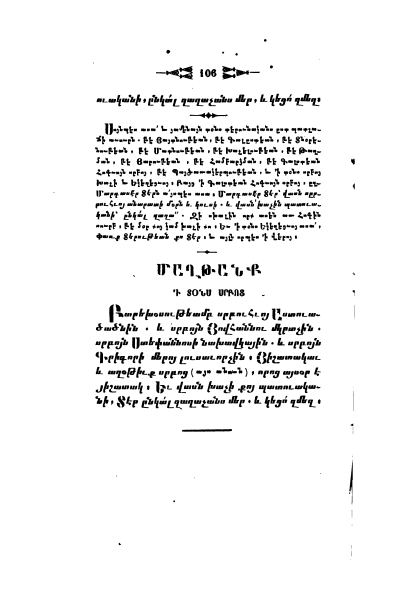 page scan