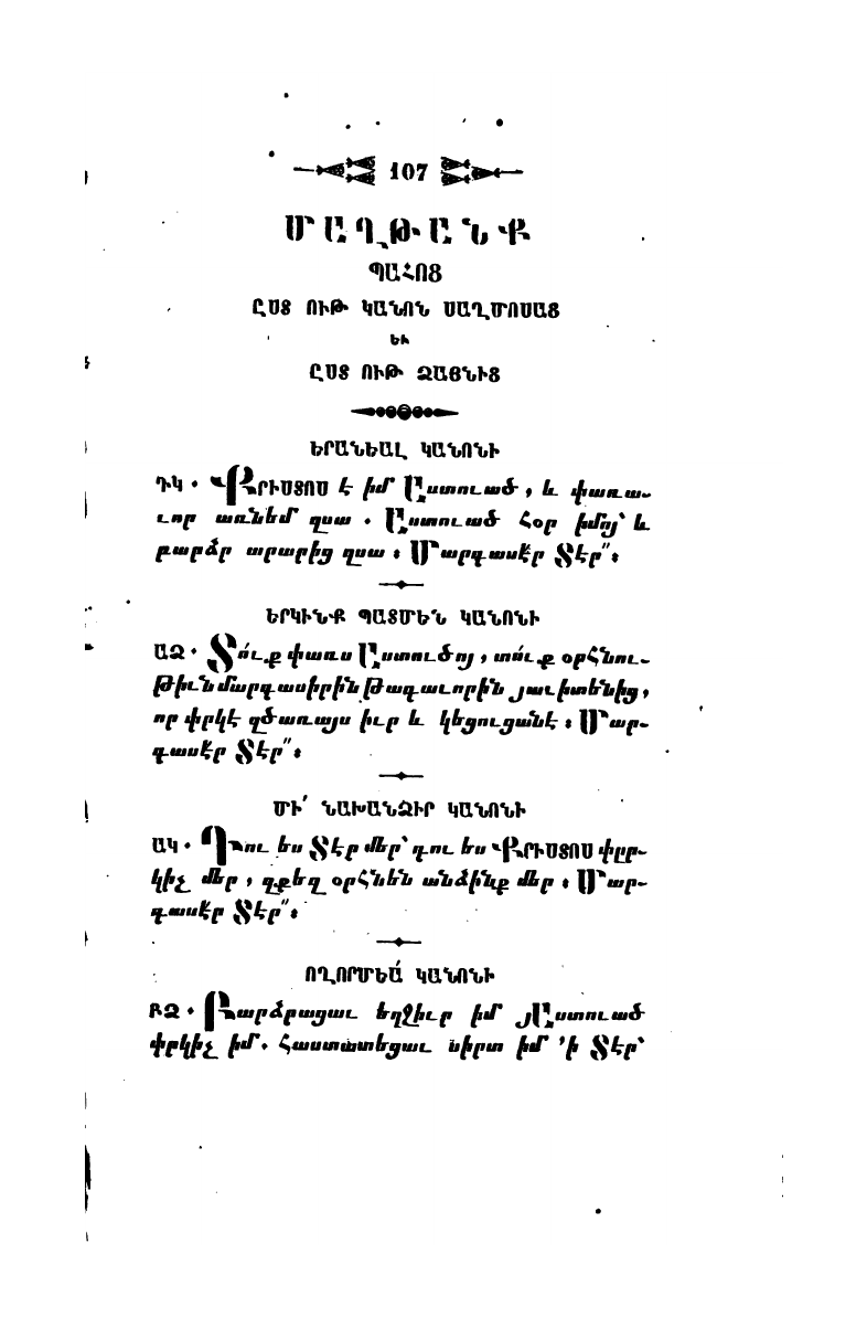 page scan