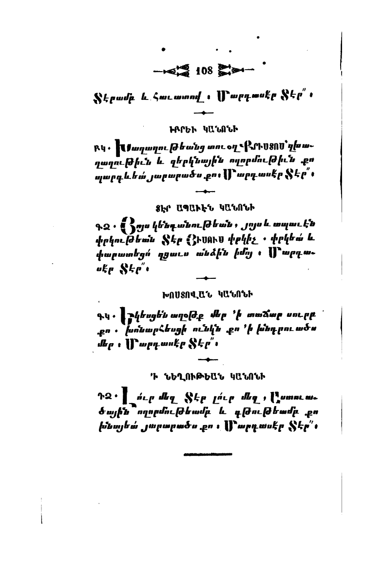 page scan