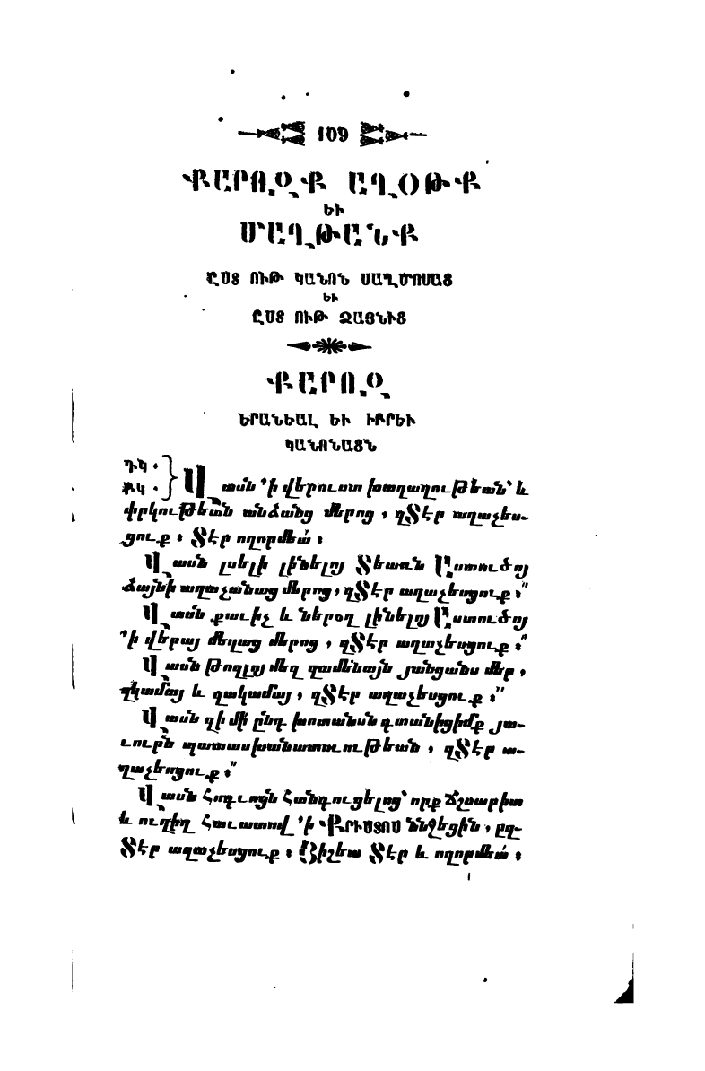 page scan