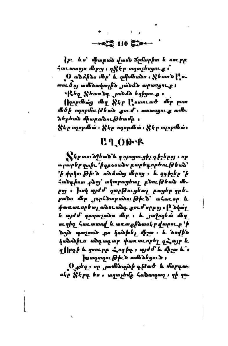 page scan