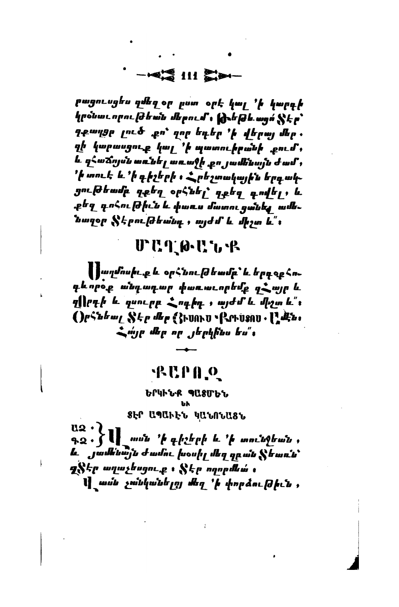 page scan