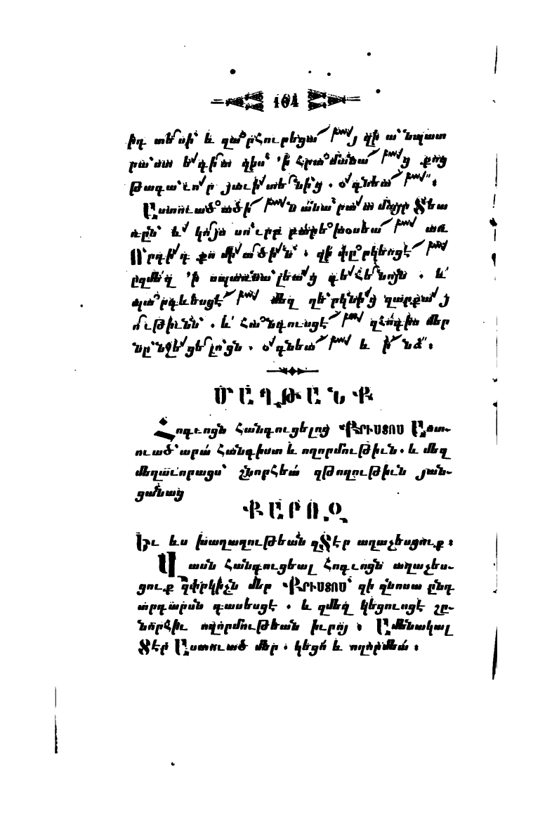 page scan