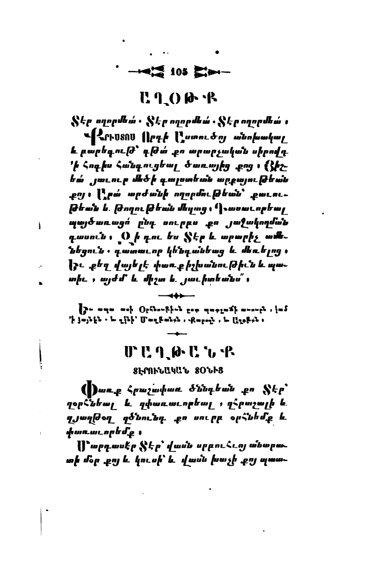 page scan