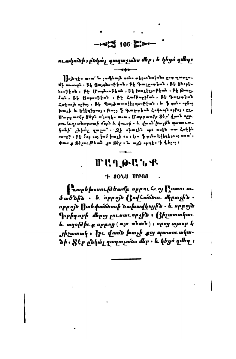 page scan