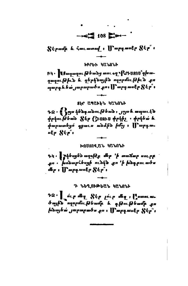 page scan