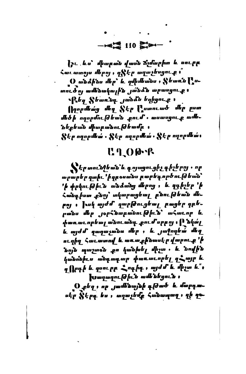 page scan