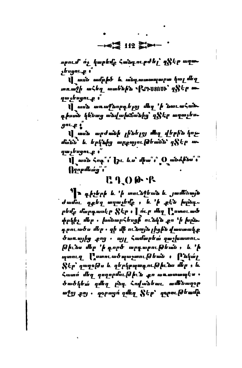 page scan