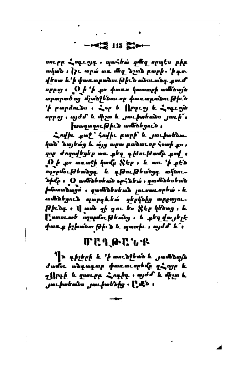 page scan