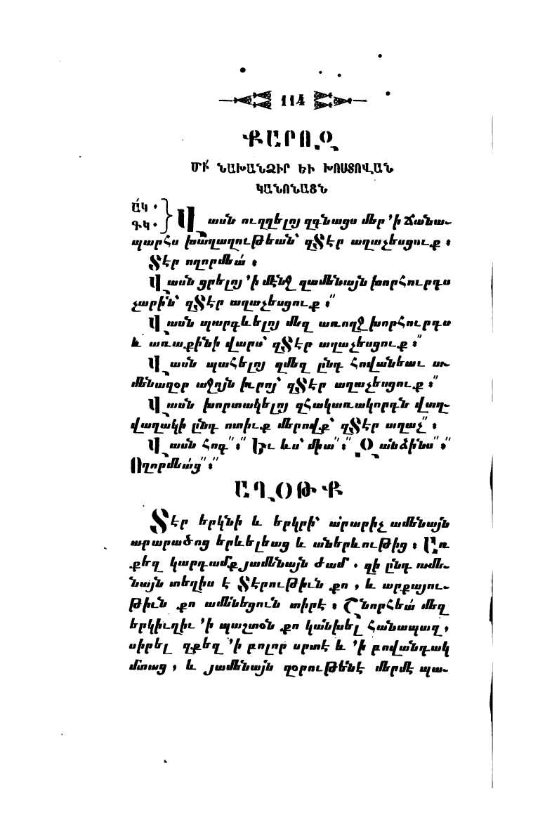 page scan