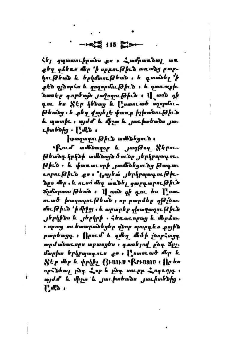 page scan