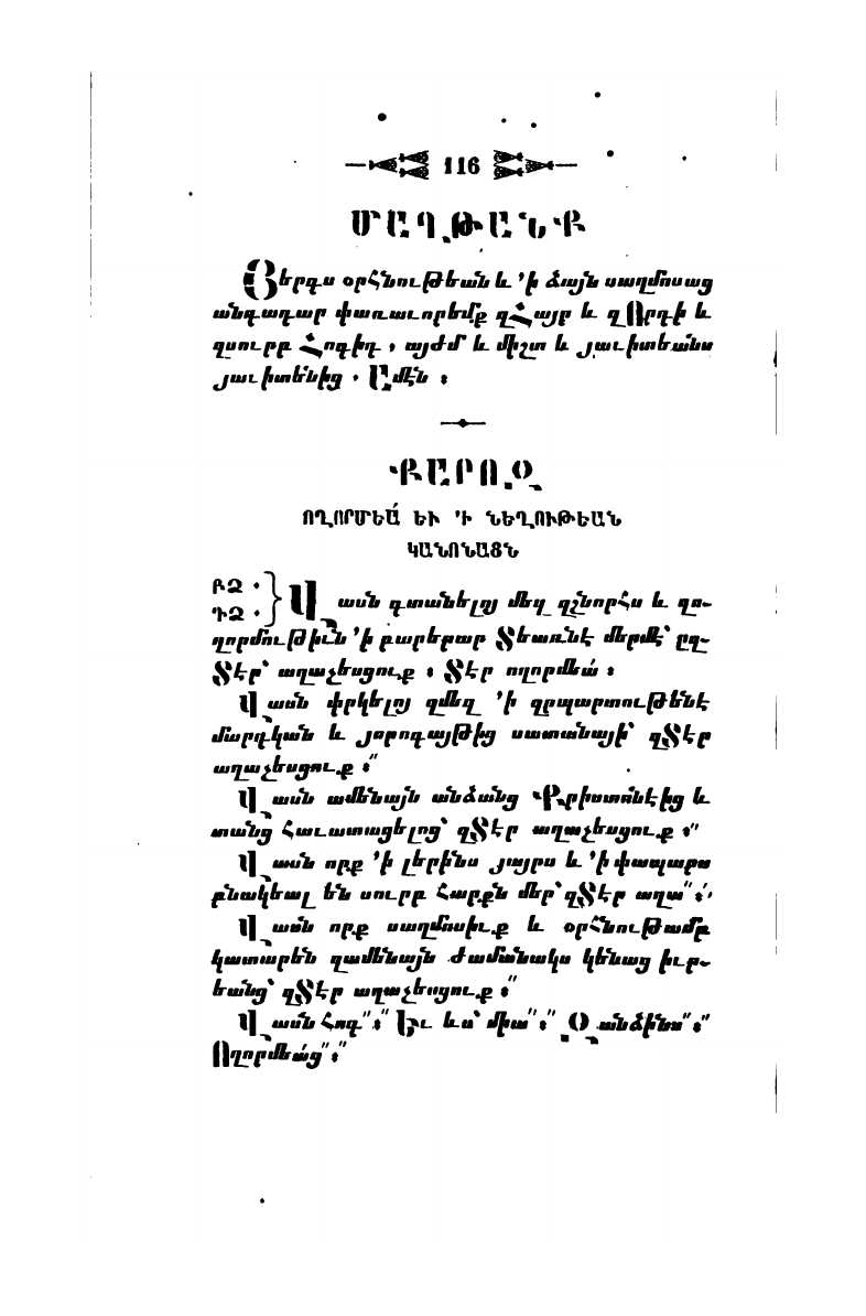 page scan