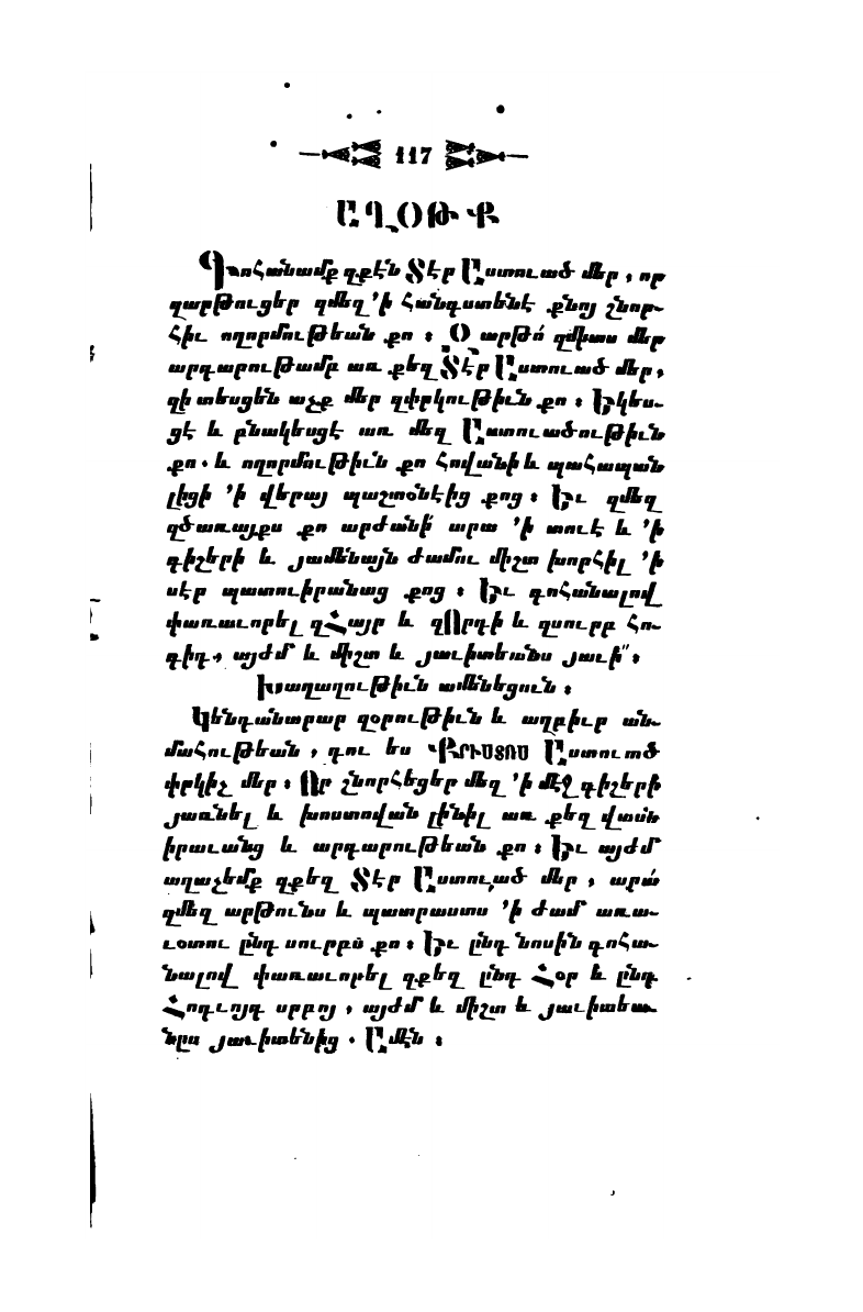 page scan