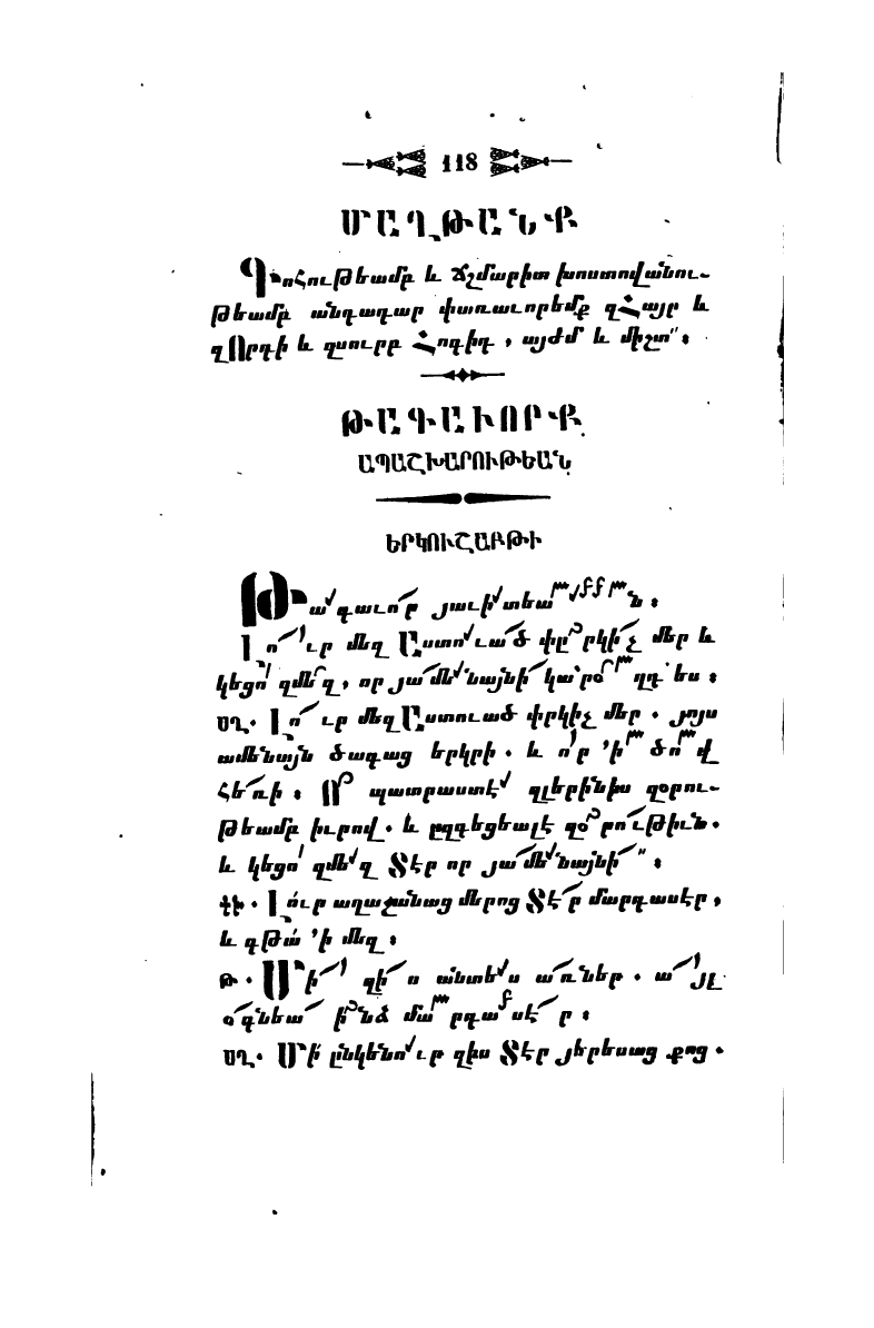 page scan