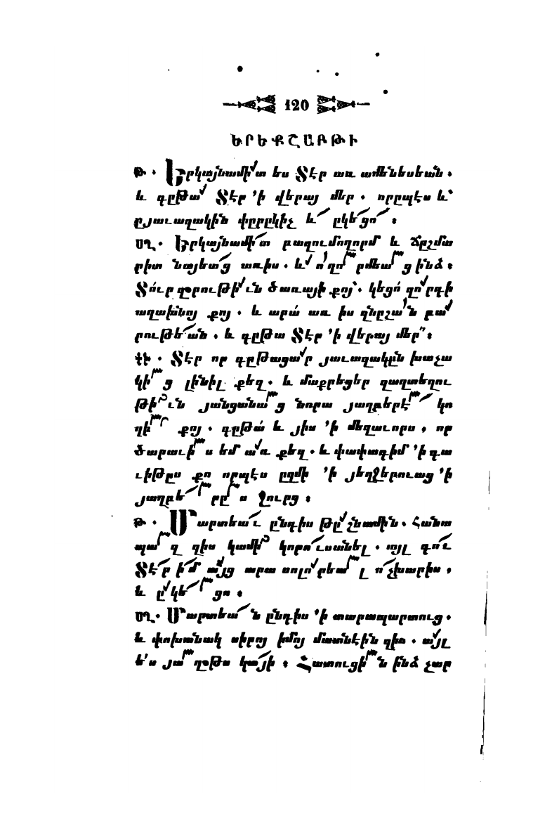 page scan