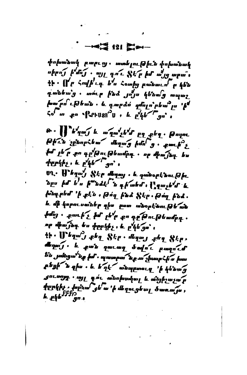page scan