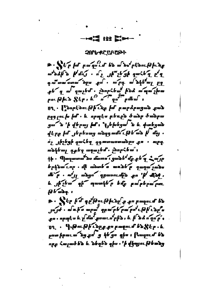 page scan