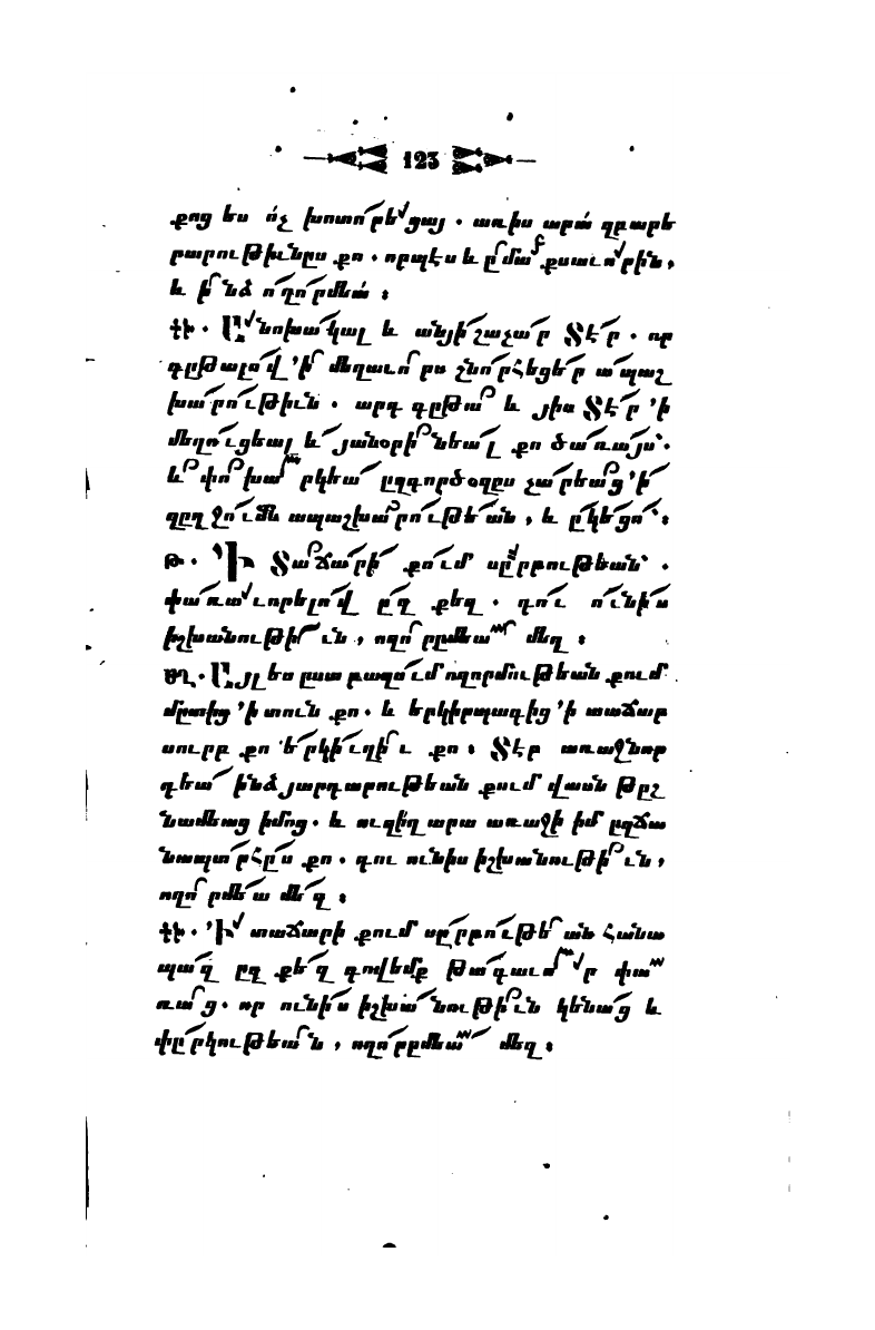 page scan