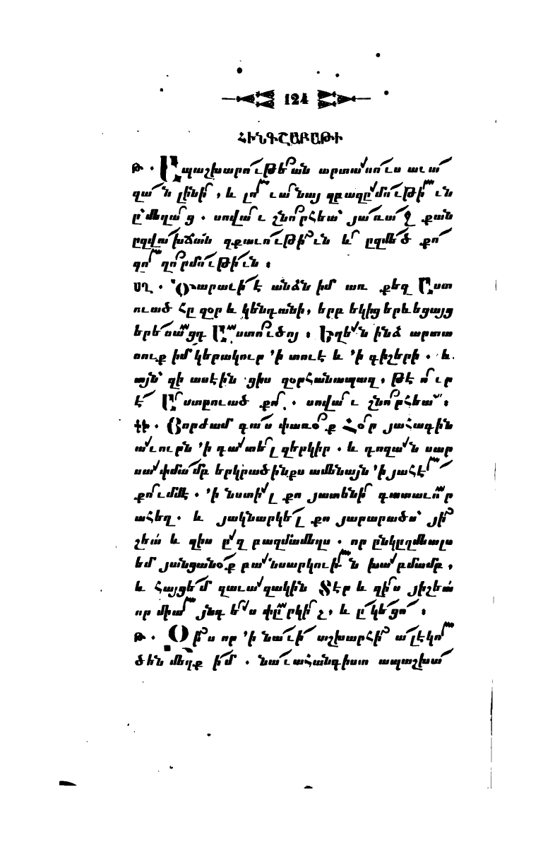 page scan